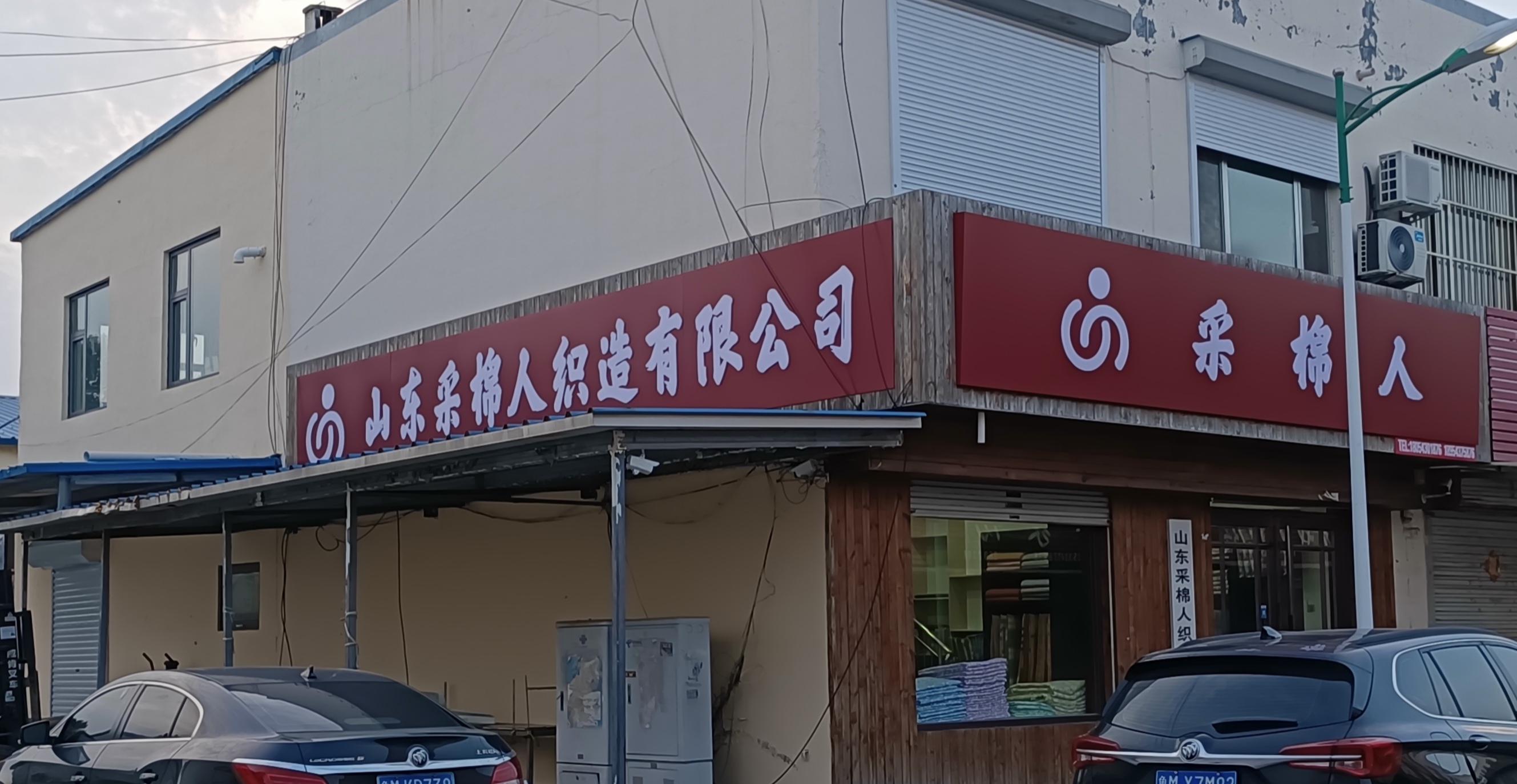 门店图片